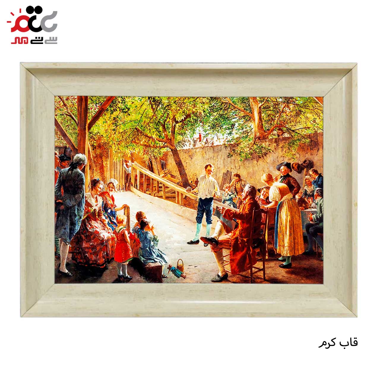 تابلو فرش چاپی طرح مهمانی کد 11082 سایز 50×50 سانتی متری