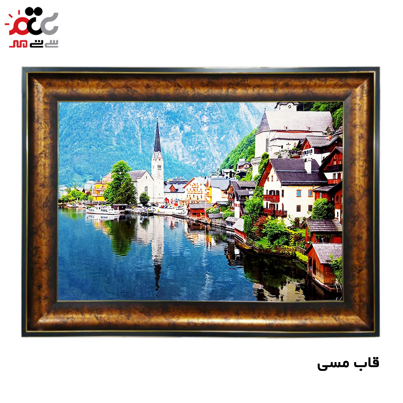 تابلو فرش چاپی طرح منظره کد 10023 سایز 70×50 سانتی متری