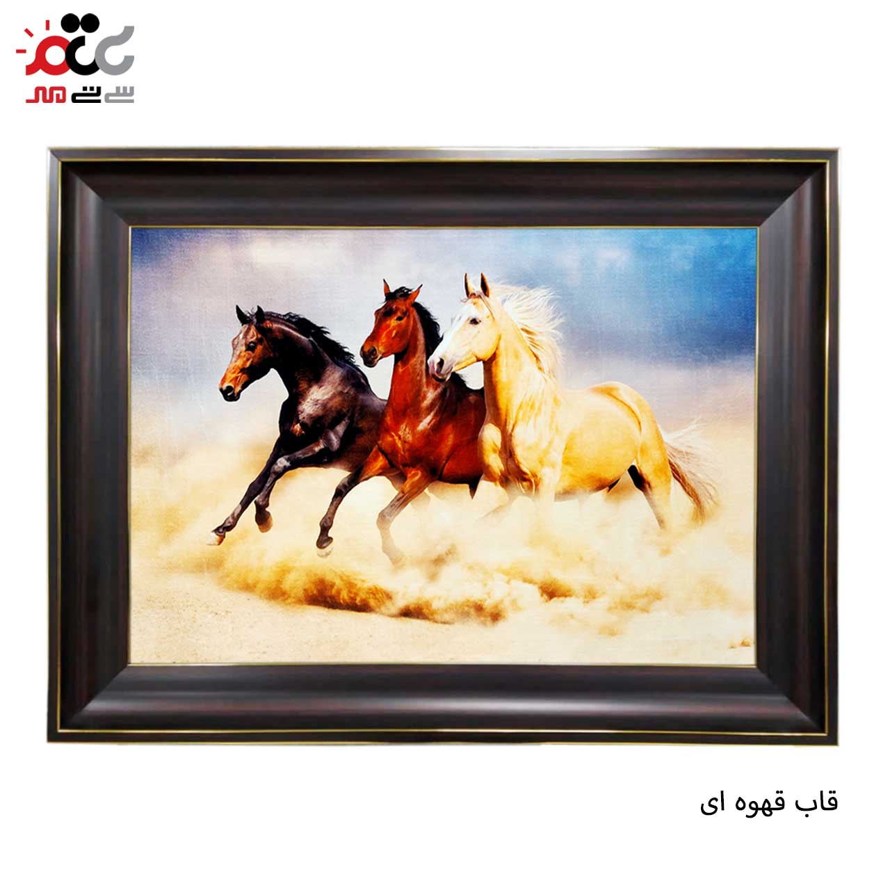 تابلو فرش چاپی طرح اسب کد 14023 سایز 100×50 سانتی متری