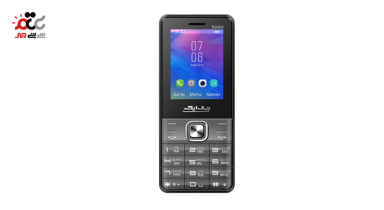 گوشی موبایل جی ال ایکس مدل R2403