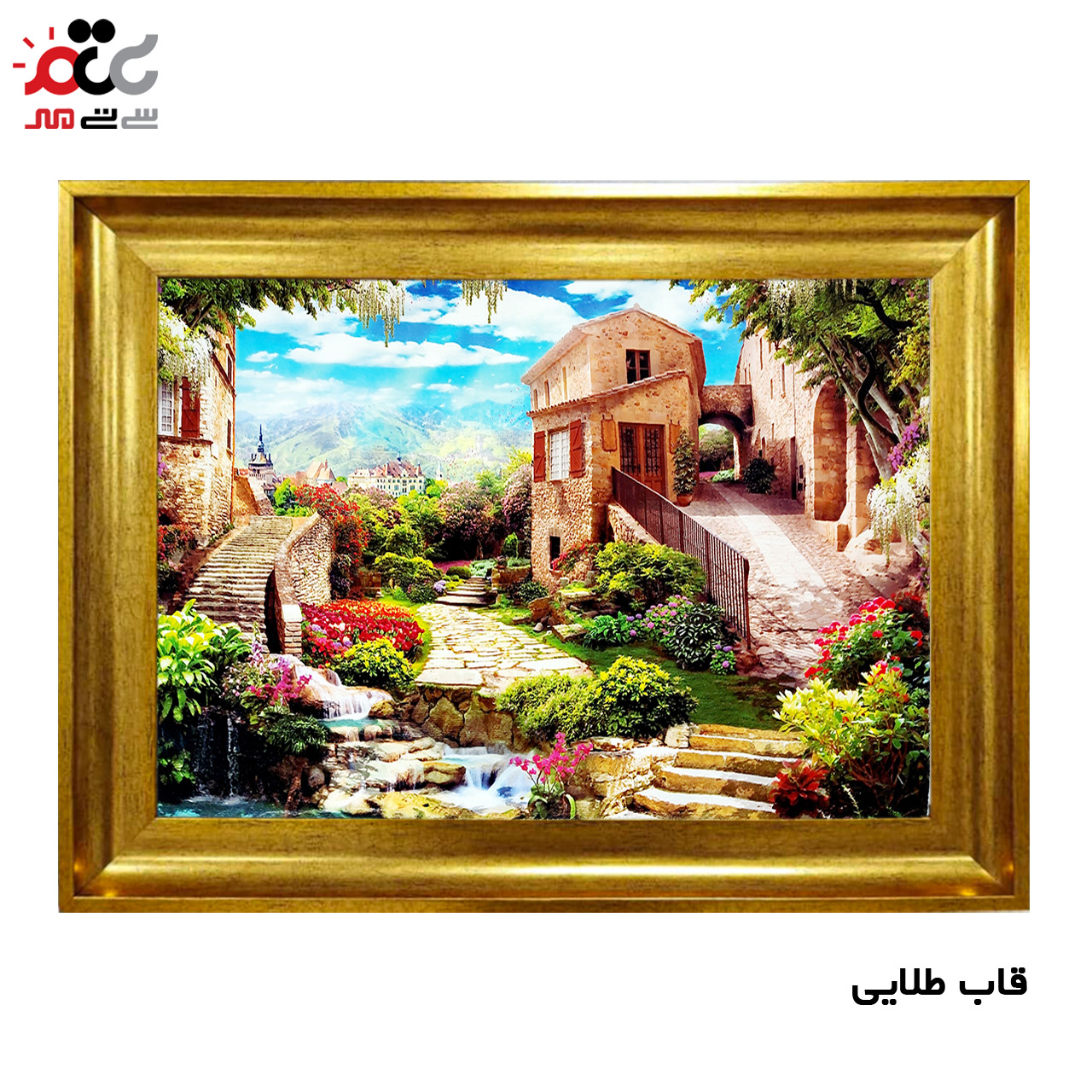 تابلو فرش چاپی طرح منظره کد 10055 سایز 50×35 سانتی متری
