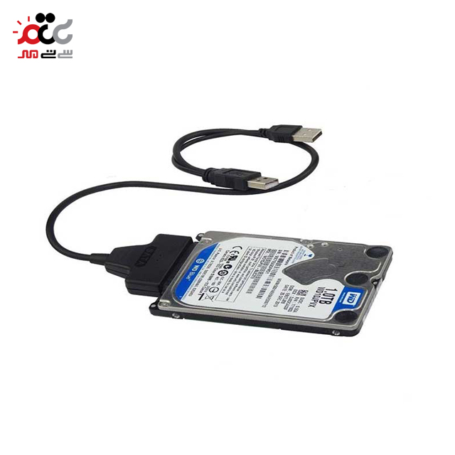 تبدیل پورت ساتا هارد لپ تاپ به USB 2 با برق کمکی