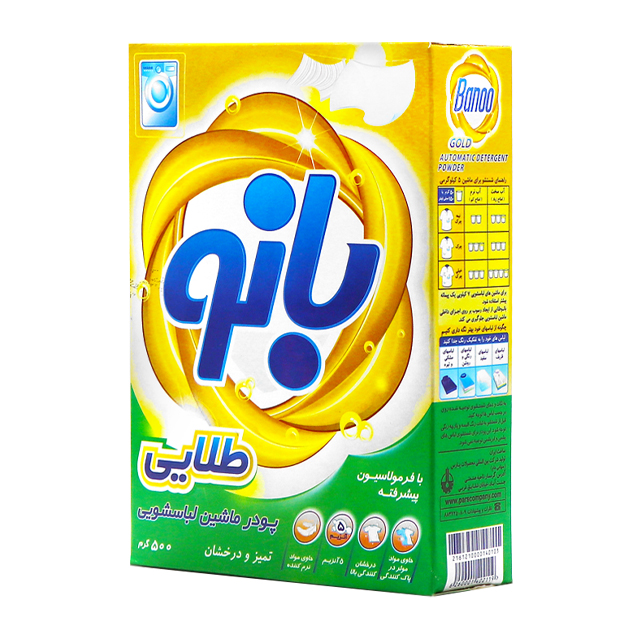پودر ماشین لباسشویی بانو 500 گرمی