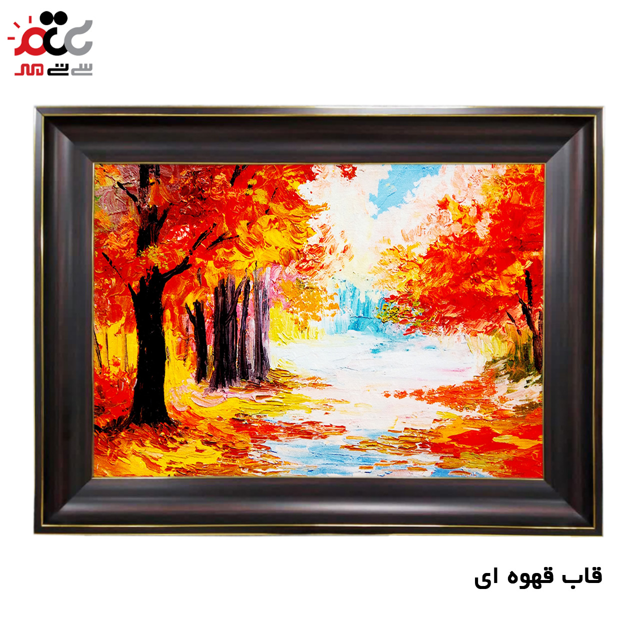 تابلو فرش چاپی طرح منظره کد 10006 سایز 100×70 سانتی متری