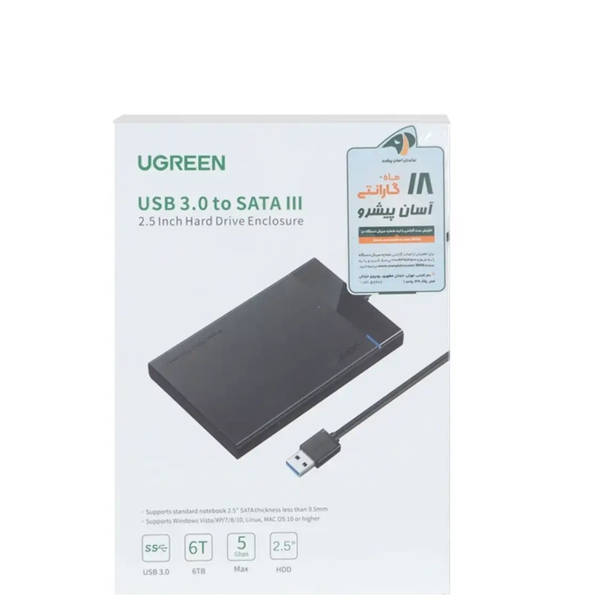 باکس هارد UGREEN USB3.0 مدل US221 - مشکی (گارانتی 18 ماهه آسان پیشرو)(30848)