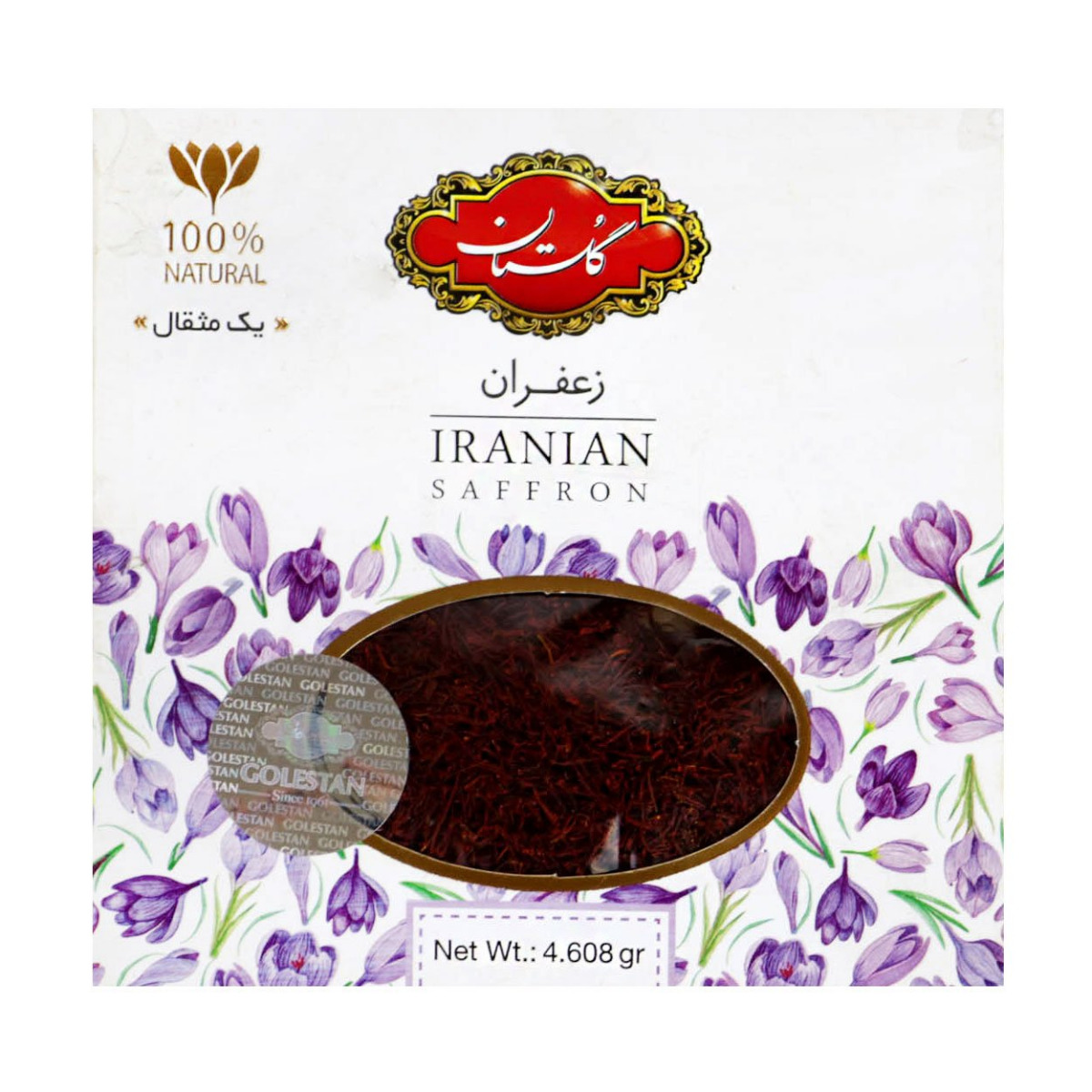 زعفران سرگل گلستان یک مثقالی