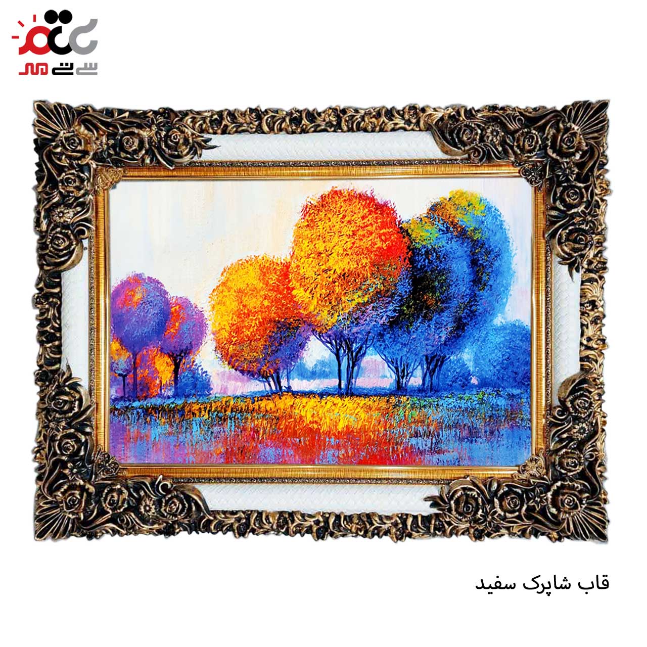 تابلو فرش چاپی طرح درخت کد 10250 سایز 70×50 سانتی متری