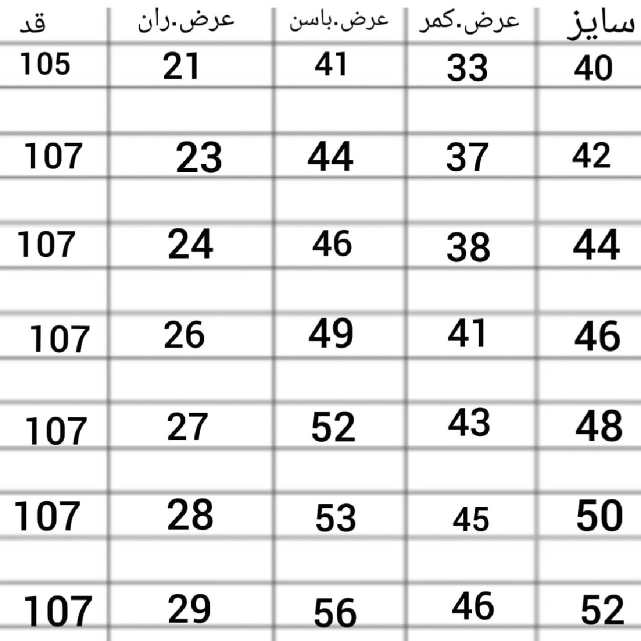 شلوار دمپا کتان 