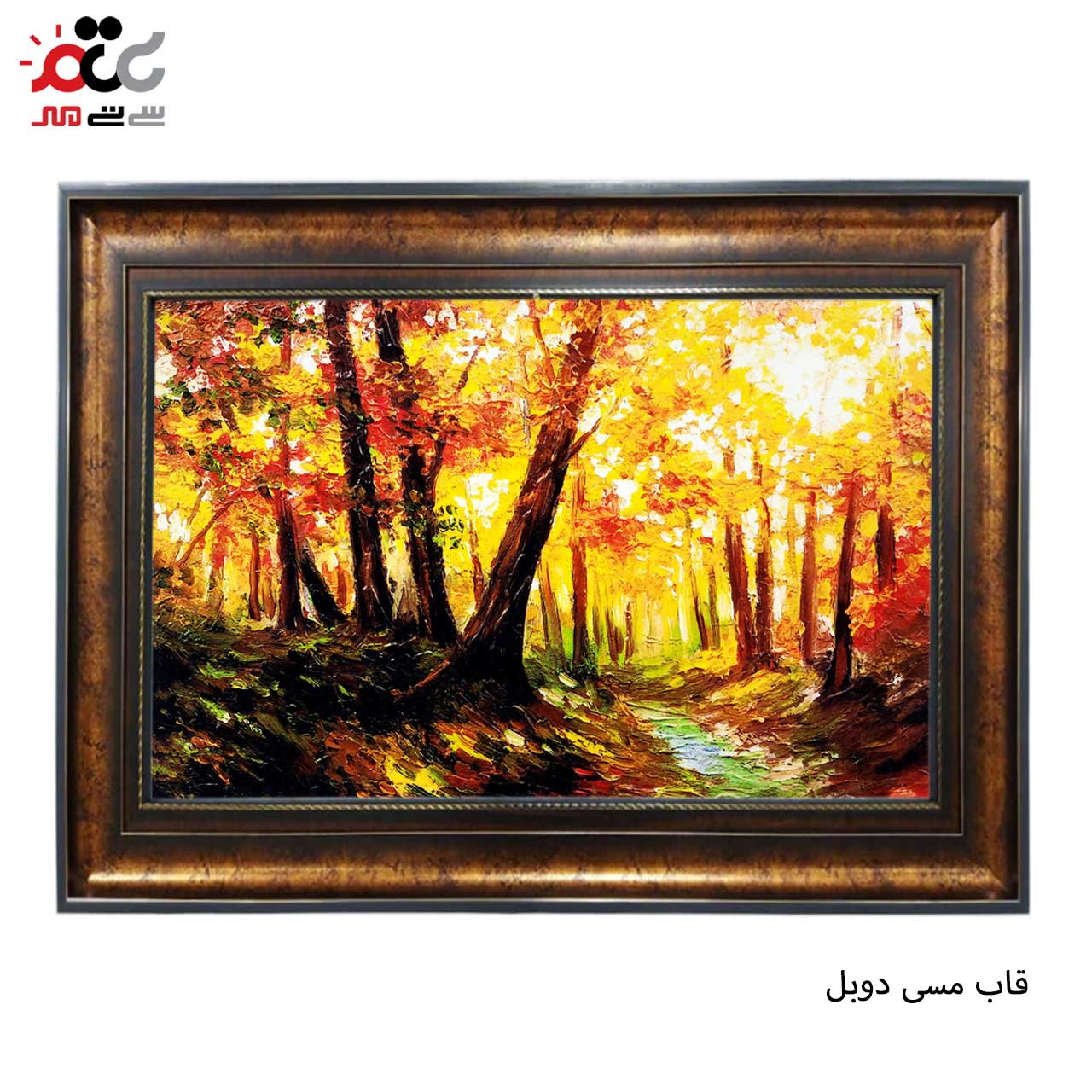 خرید تابلو فرش طرح دار