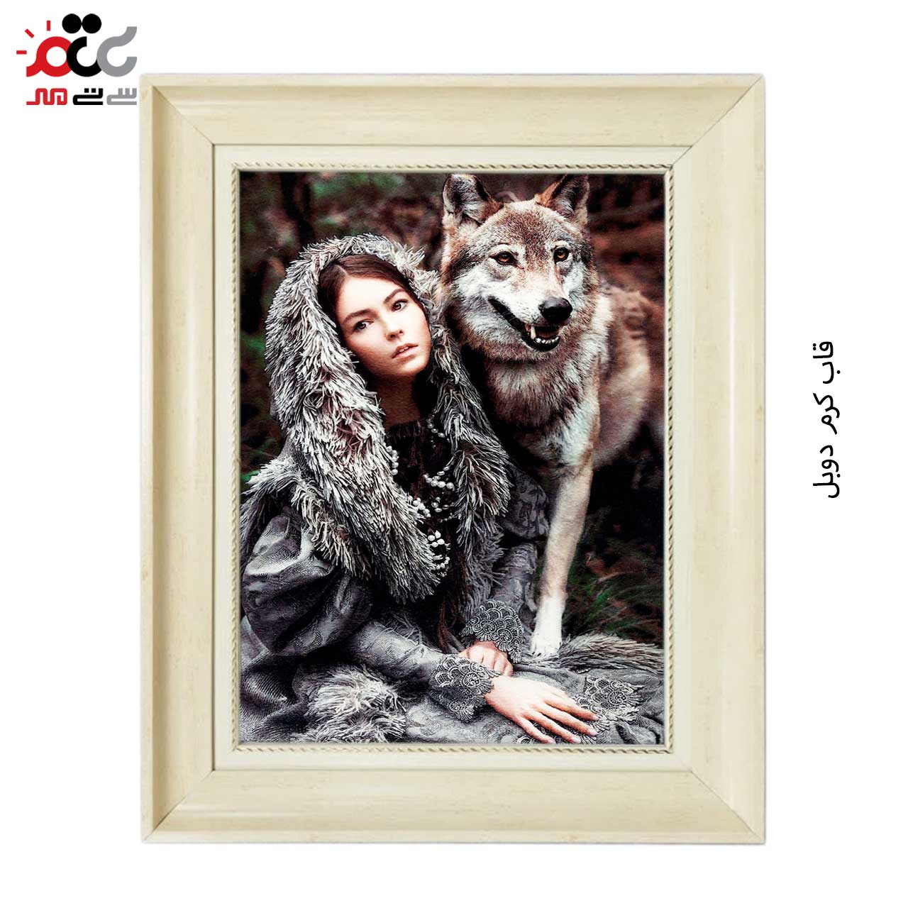 تابلو فرش چاپی طرح گرگ کد 13051 سایز 100×70 سانتی متری