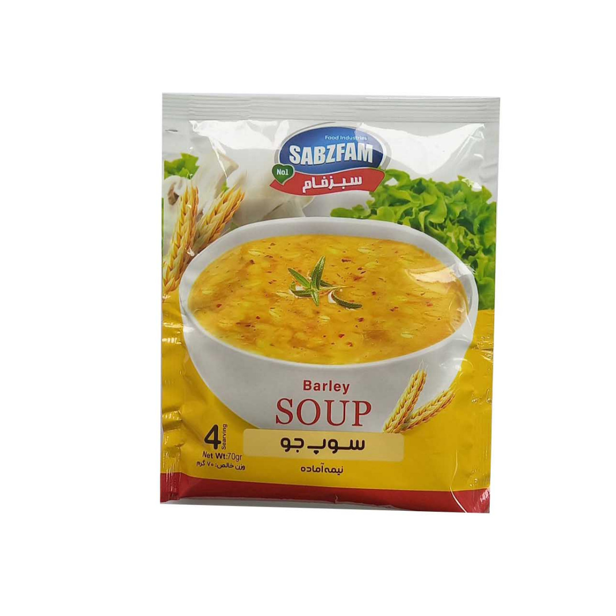 سوپ نیمه آماده جو سبزفام 70 گرمی