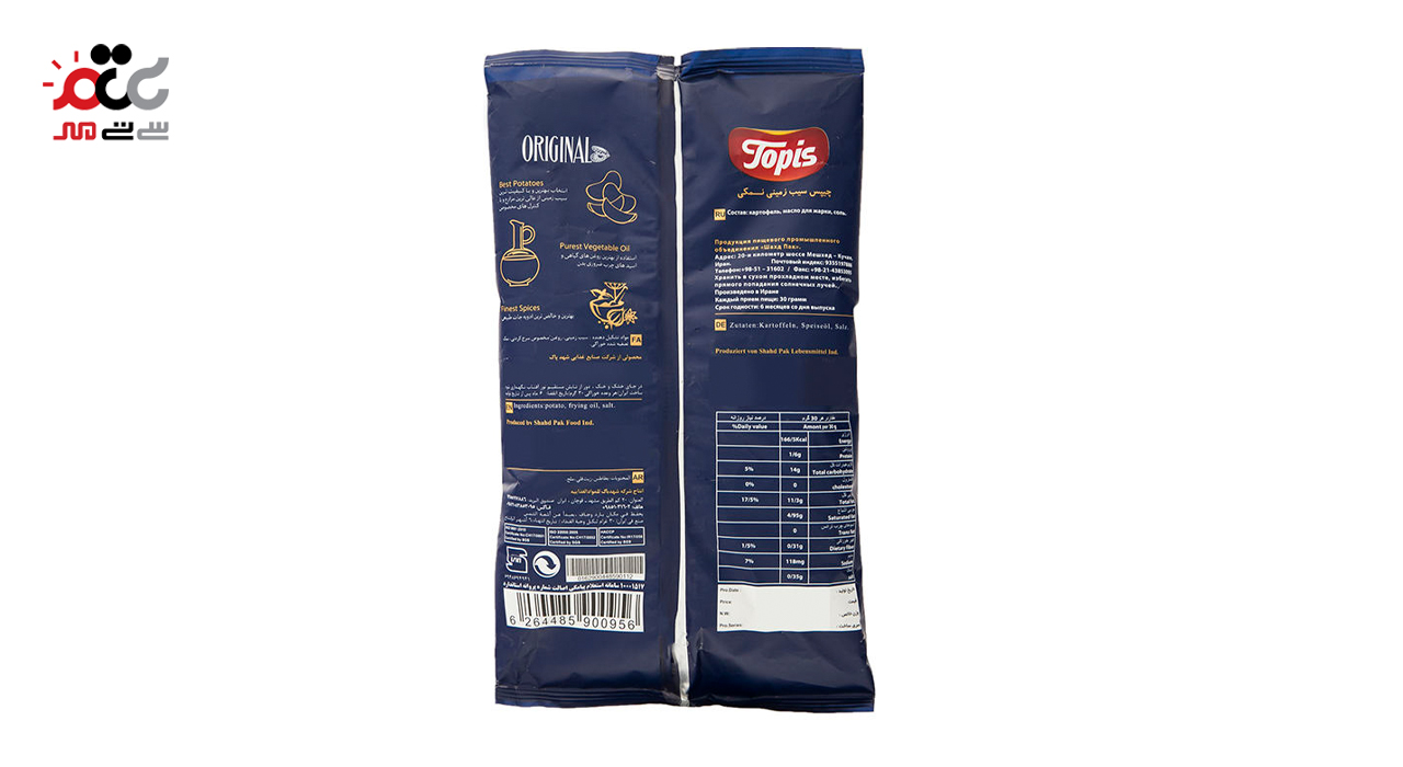 چیپس ساده نمکی تاپیس 60 گرمی