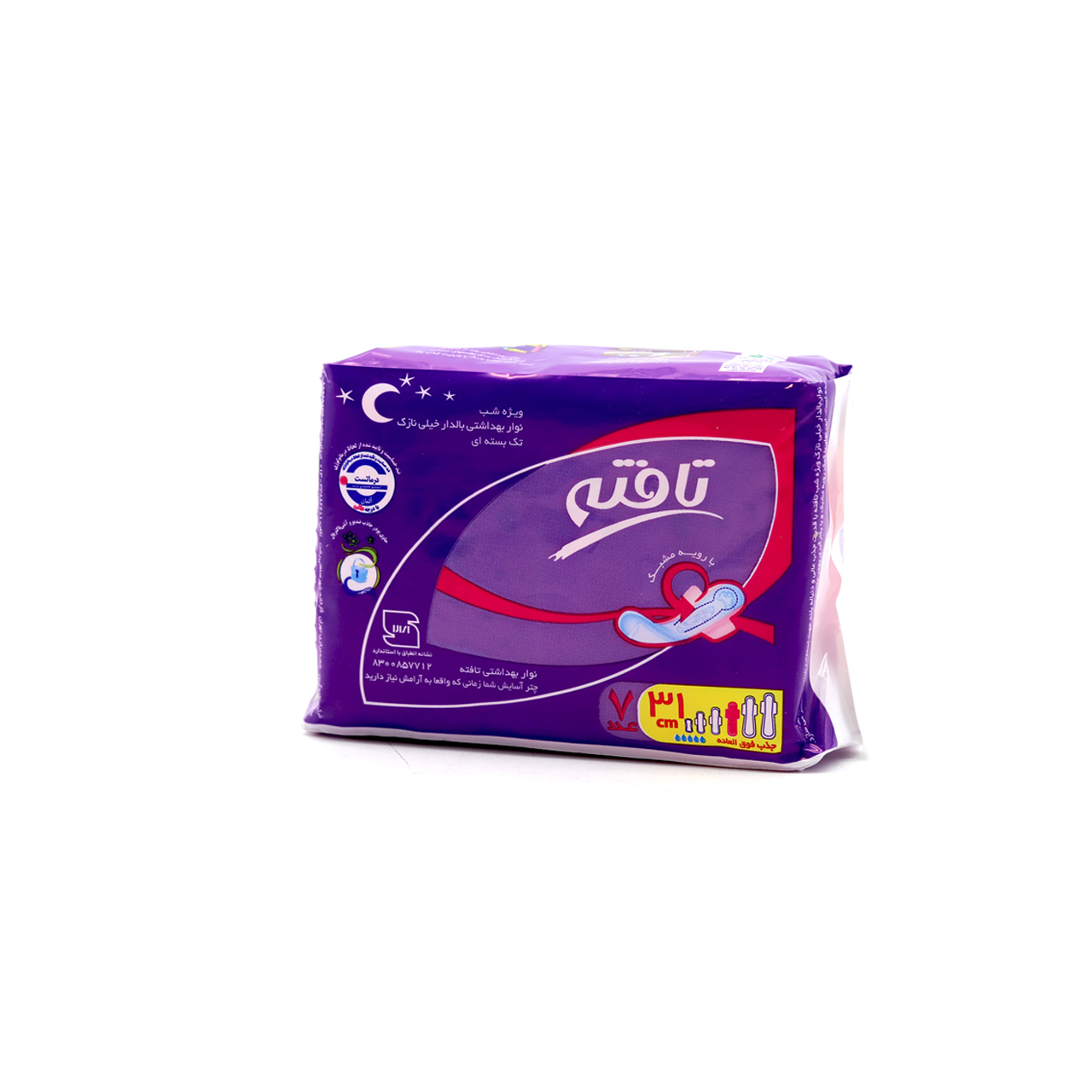 نوار بهداشتی بالدار ایرلید تافته 7 عددی