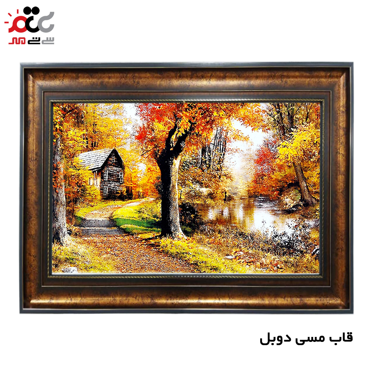 تابلو فرش چاپی طرح منظره کد 10108 سایز 60×40 سانتی متری