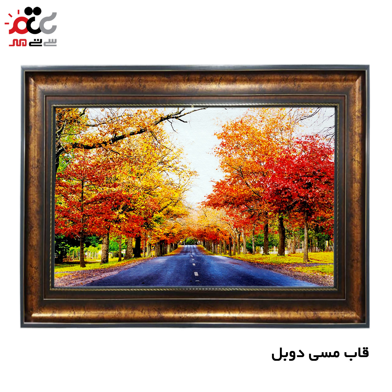 پرفروش ترین تابلو فرش