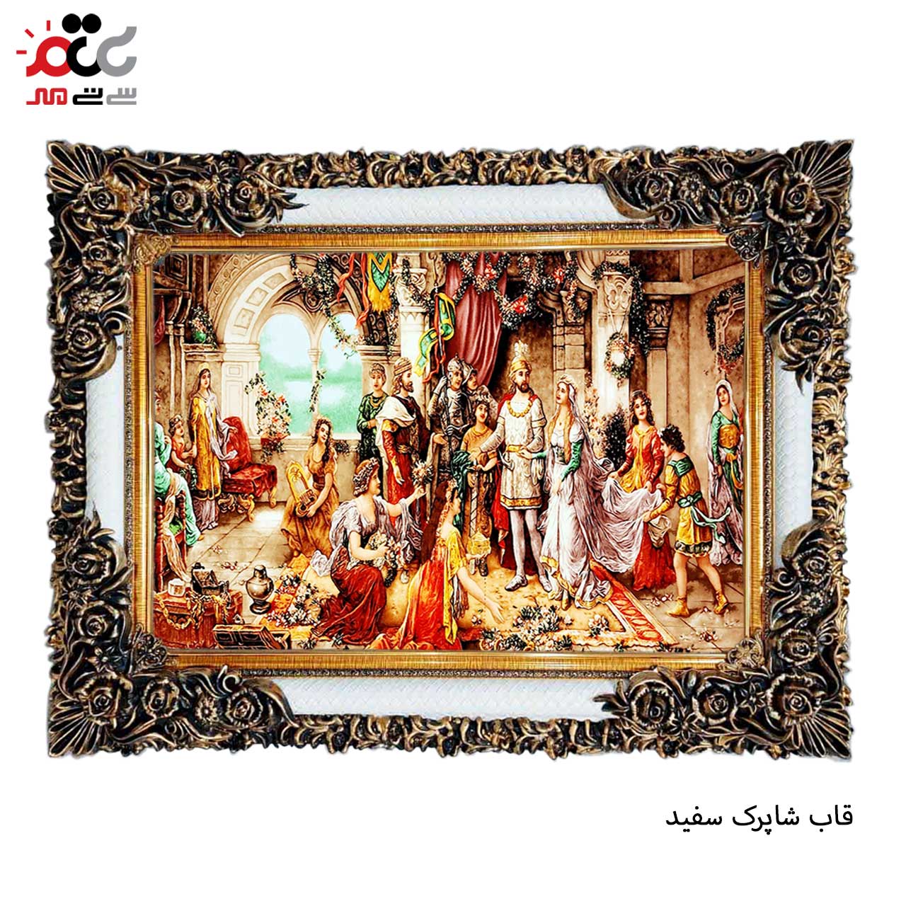 تابلو فرش چاپی طرح عروسی کد 11018 سایز 70×50 سانتی متری