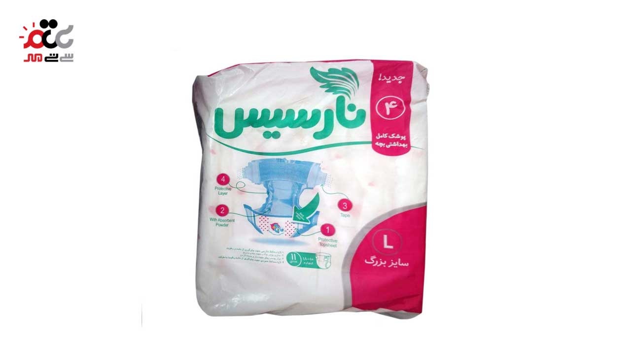 پوشک بچه نارسیس سایز 4 بسته 11 عددی