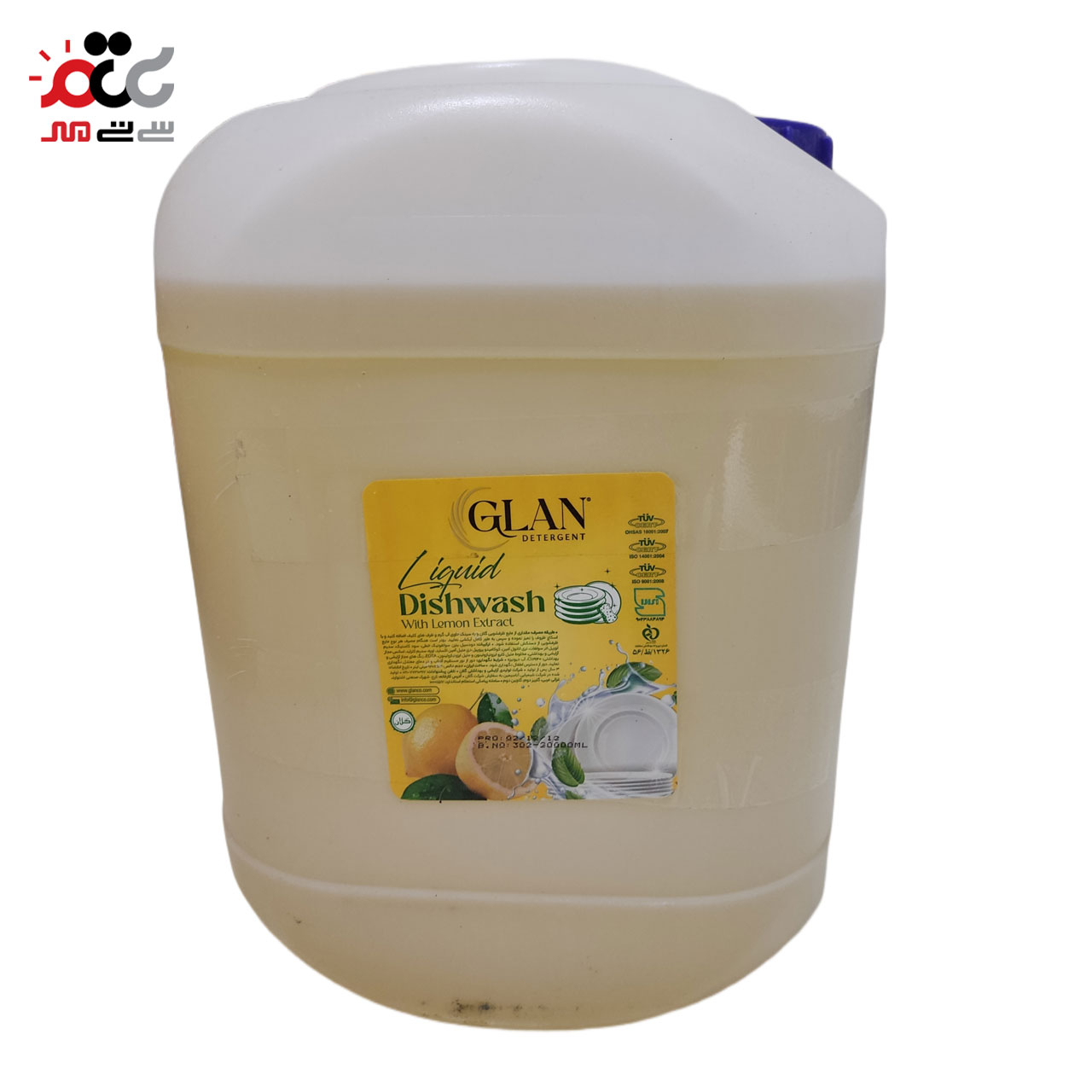 مایع ظرفشویی گلان با رایحه لیمو 20 لیتری