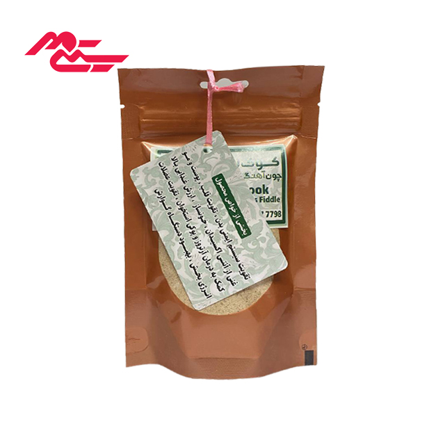 حلوای آماده سویق 120 گرمی