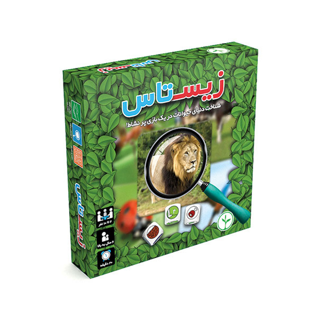 بازی فکری نهالک مدل زیستاس