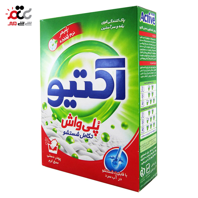 پودر لباسشویی دستی اکتیو مدل Green مقدار 500 گرمی