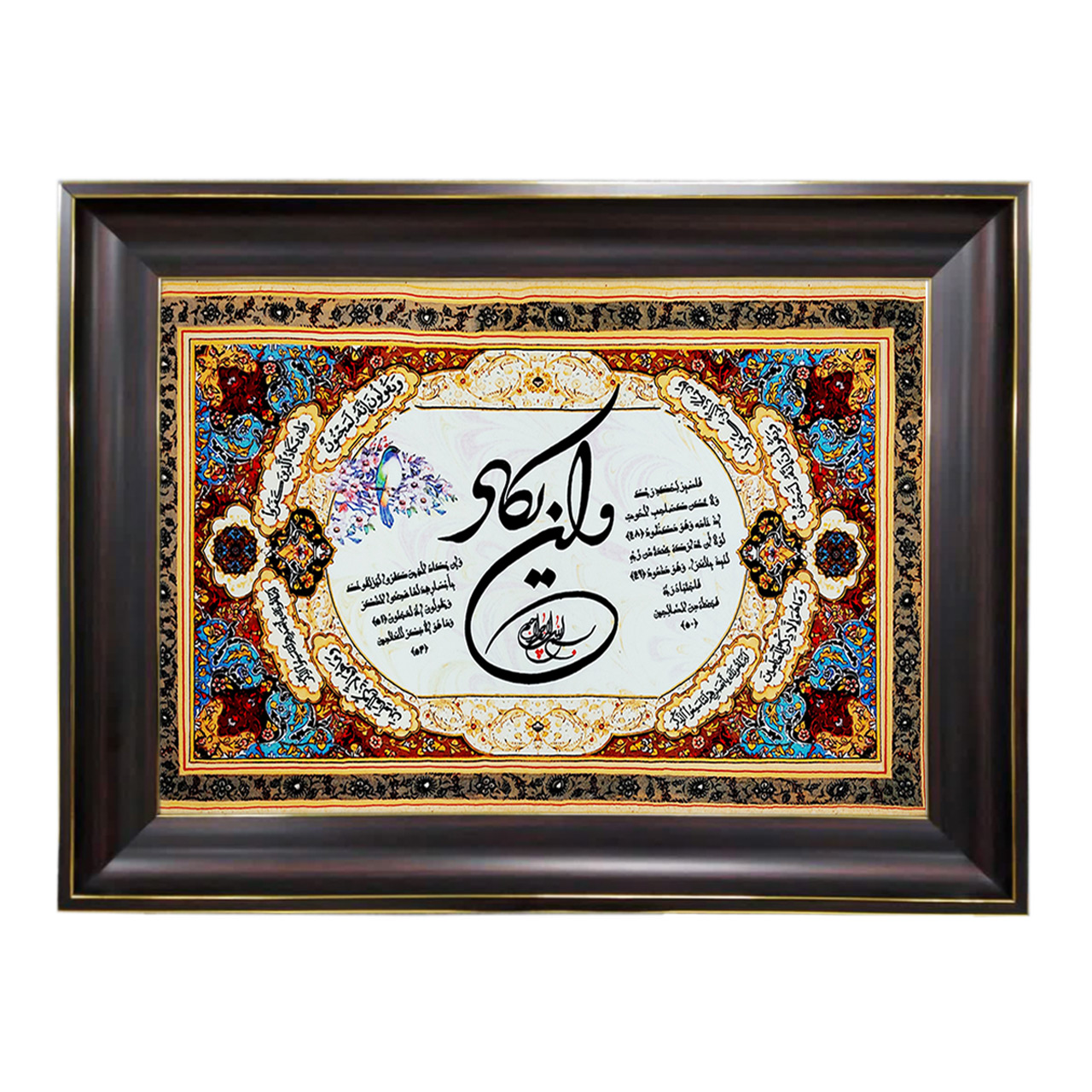 تابلو فرش چاپی طرح وان یکاد کد 15003 سایز 40×60 سانتی متری