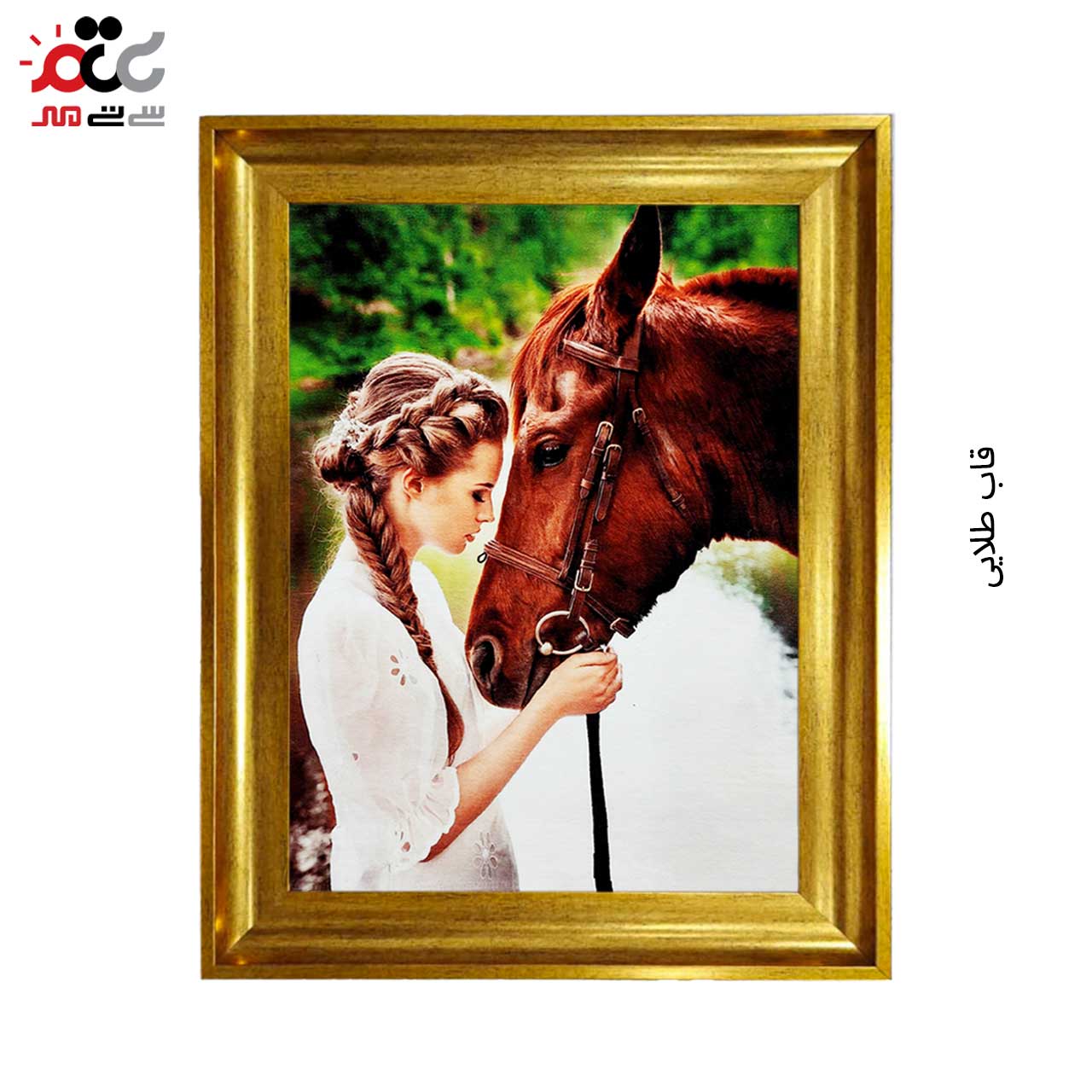 تابلو فرش چاپی طرح اسب کد 13020 سایز 60×40 سانتی متری
