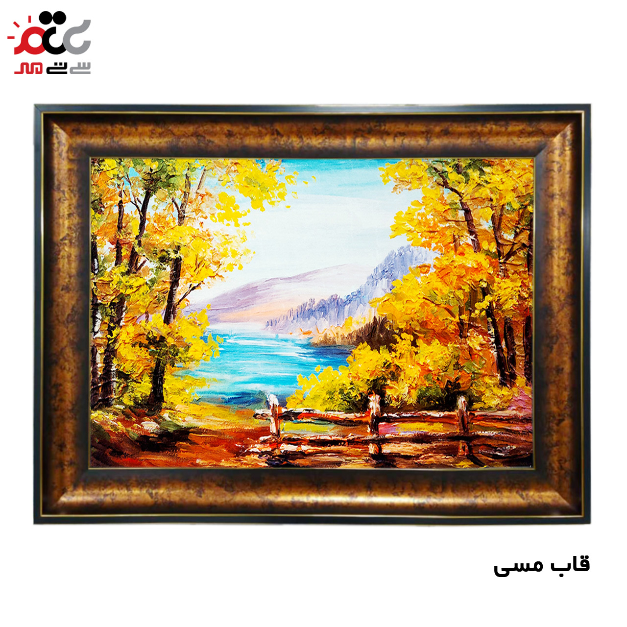 ارزان ترین تابلو فرش