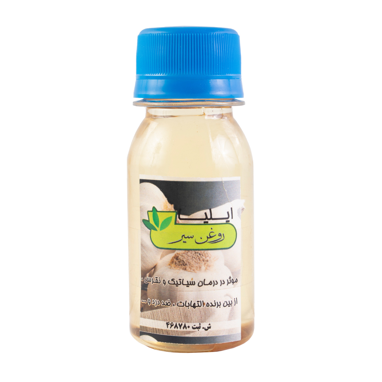روغن سیر ایلیا 70 گرمی