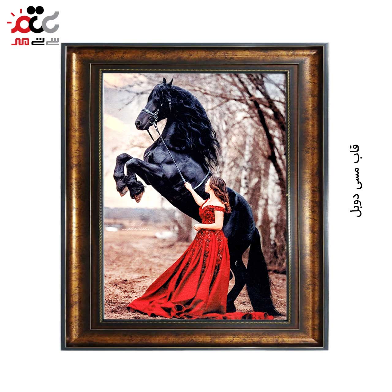 تابلو فرش چاپی طرح اسب کد 13003 سایز 50×50 سانتی متری