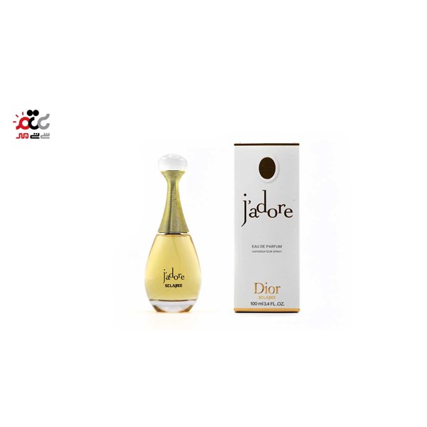 ادوپرفیوم زنانه اسکلاره مدل Jadore حجم 100 میلی لیتری