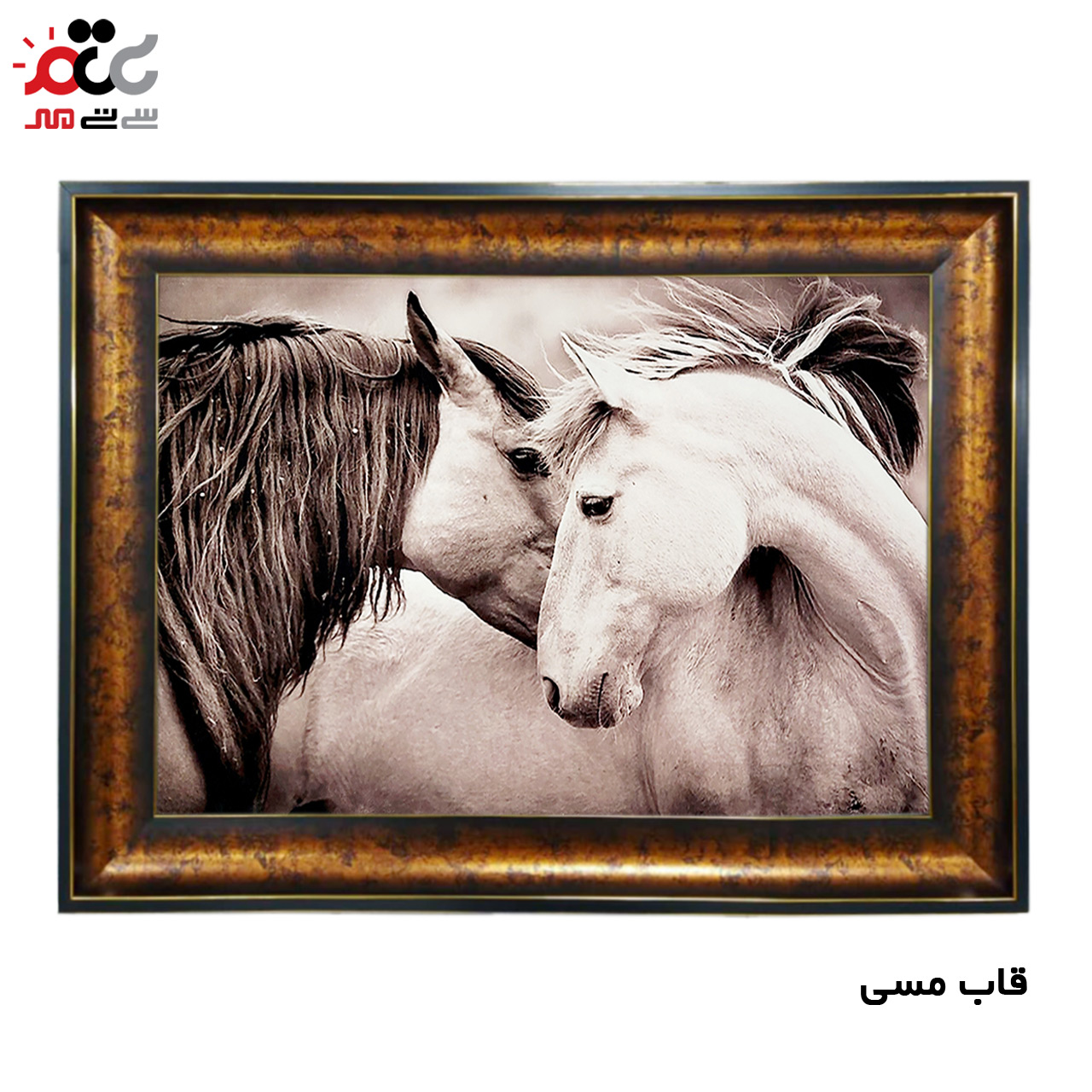 تابلو فرش چاپی طرح اسب کد 14054 سایز 50×35 سانتی متری