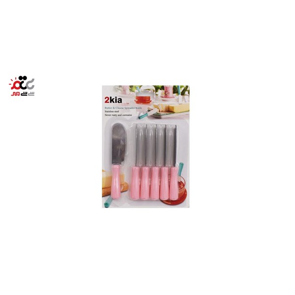 کارد کره خوری مدل 2KIA کد MD846 بسته 6 عددی
