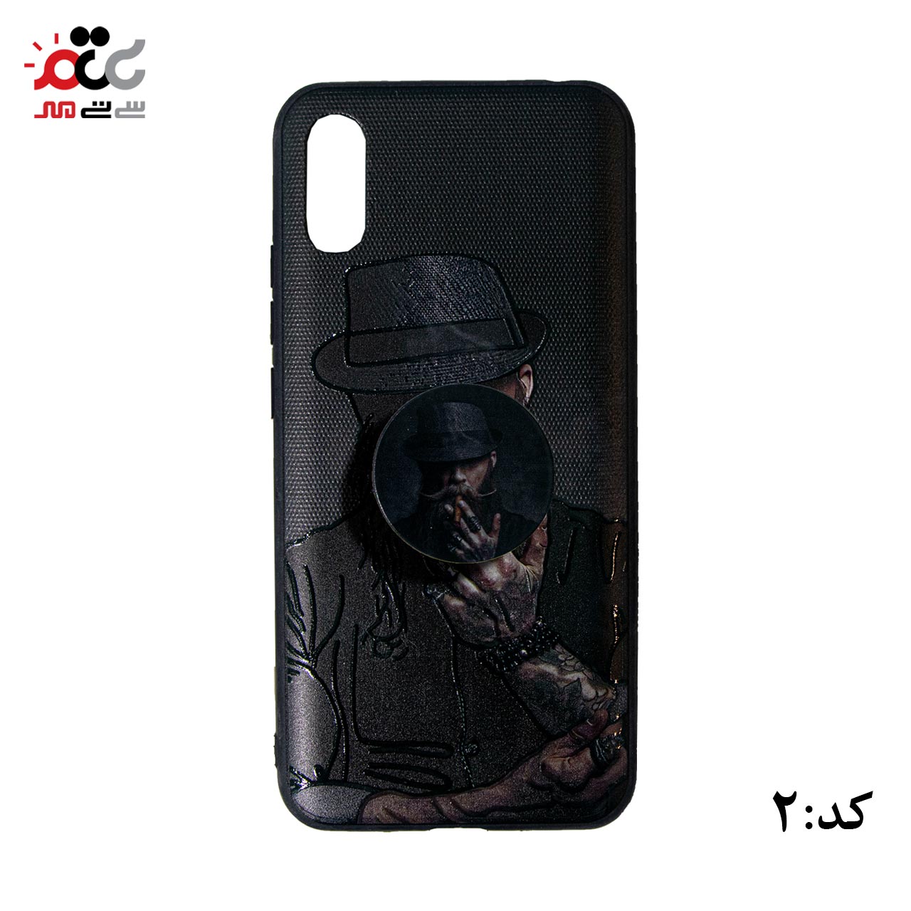 قاب گوشی موبایل شیائومی مدل Redmi 9A طرح فانتزی