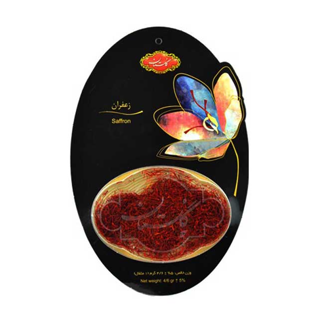 زعفران ممتاز گلستان 1/5 گرمی