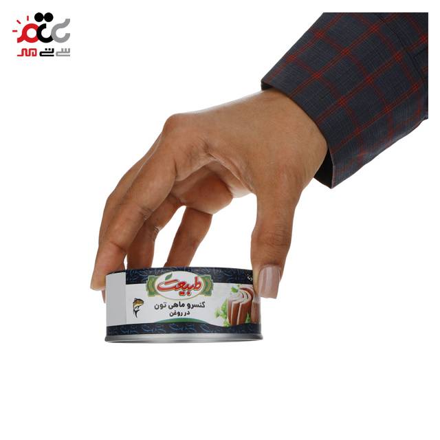 تن ماهی در روغن طبیعت 150 گرمی