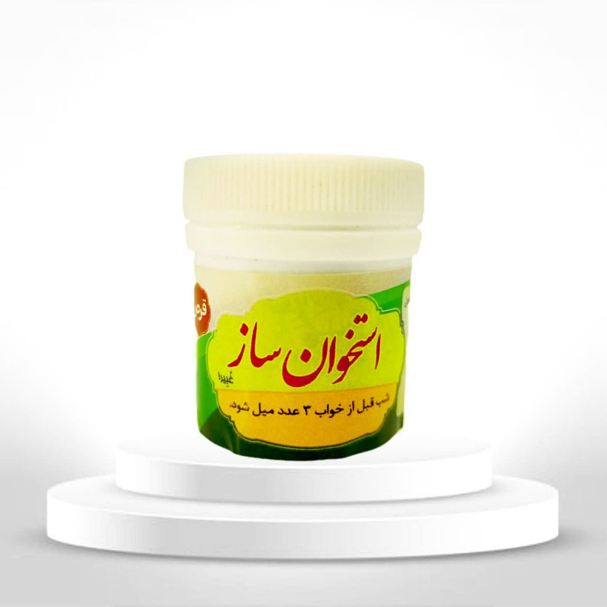قرص استخوانساز غبیرا بسته 30 عددی