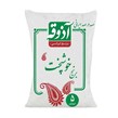 برنج خوشپخت آذوقه 5000 گرمی