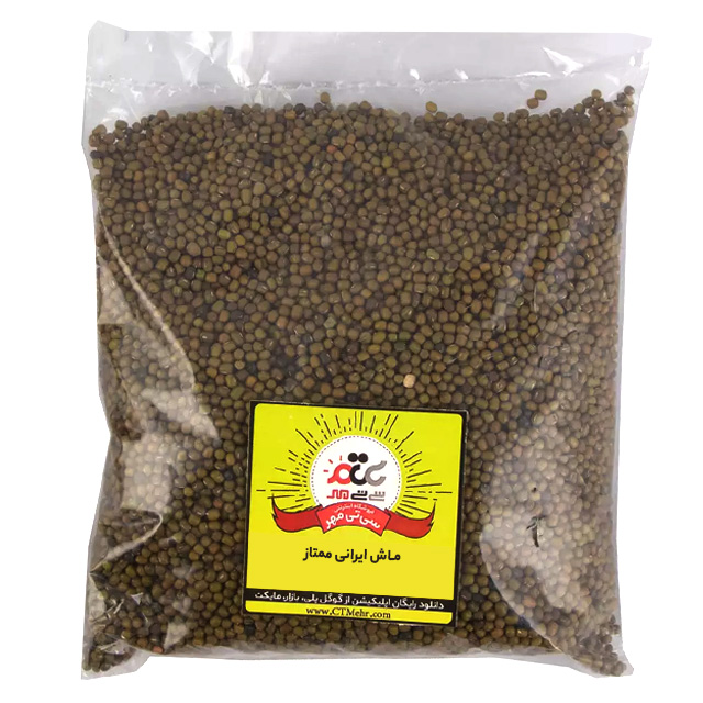 ماش ایرانی ممتاز 1000 گرمی