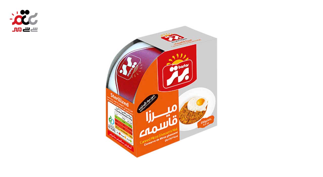 کنسرو میرزا قاسمی برتر 250 گرمی