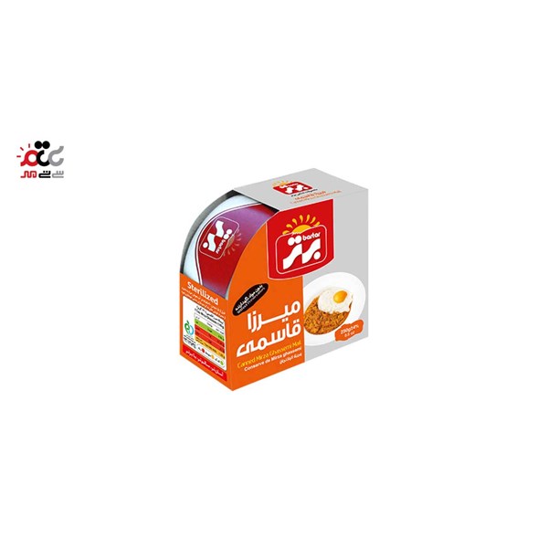 کنسرو میرزا قاسمی برتر 250 گرمی