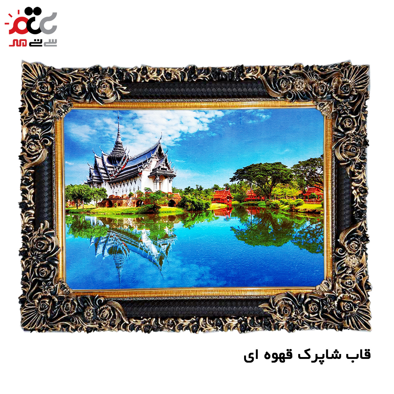 تابلو فرش ارزان