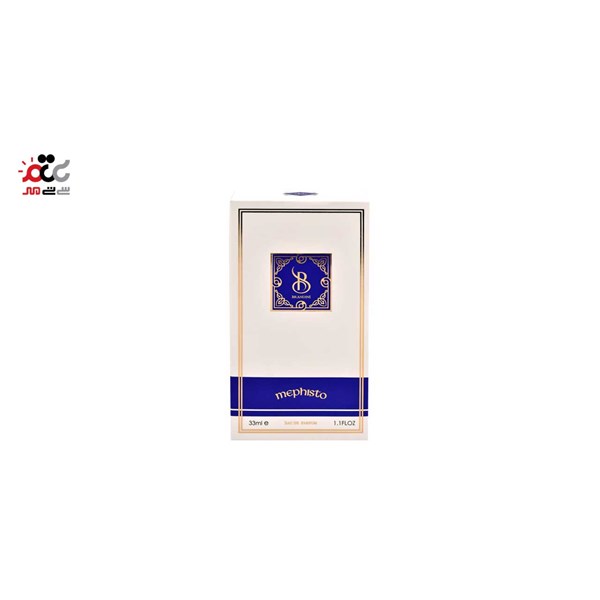 ادکلن مردانه برندینی مدل Mephisto حجم 33 میلی لیتری