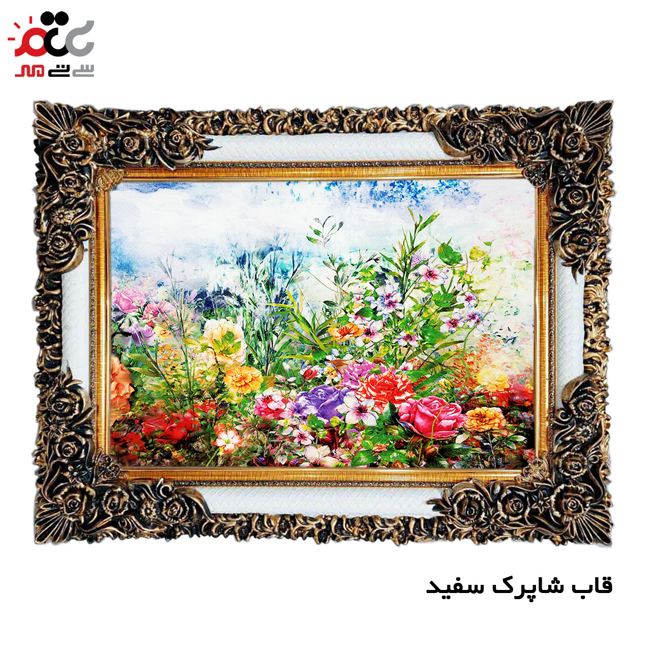 تابلو فرش چاپی طرح گل کد 12031 سایز 50×50 سانتی متری