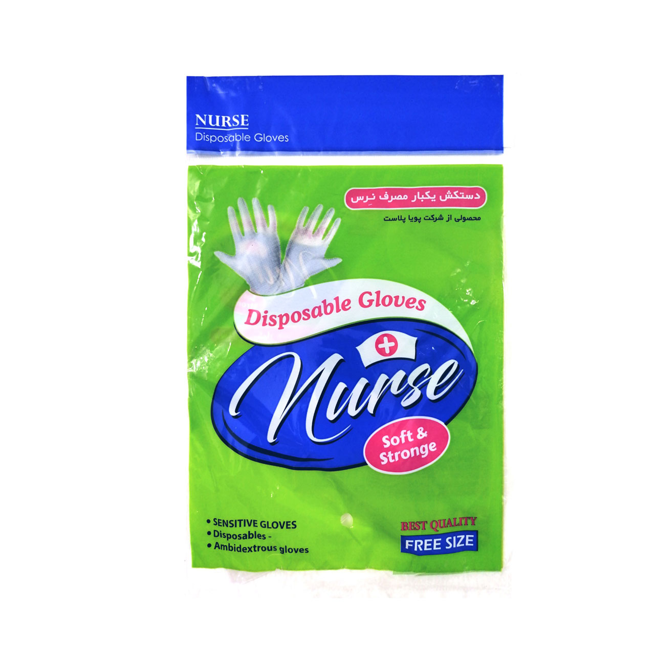 دستکش یکبار مصرف نرس بسته 100 عددی