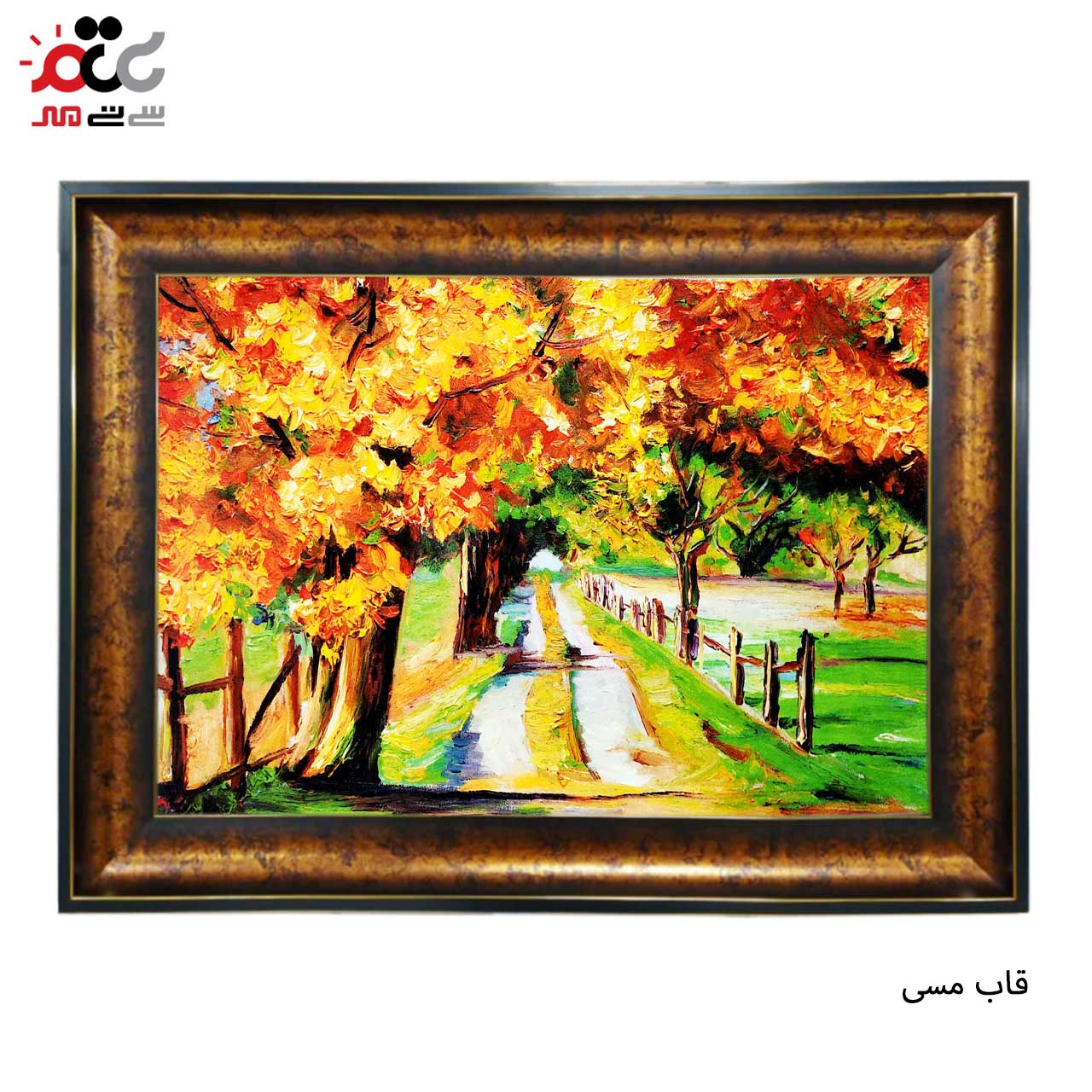 محبوب ترین تابلو فرش