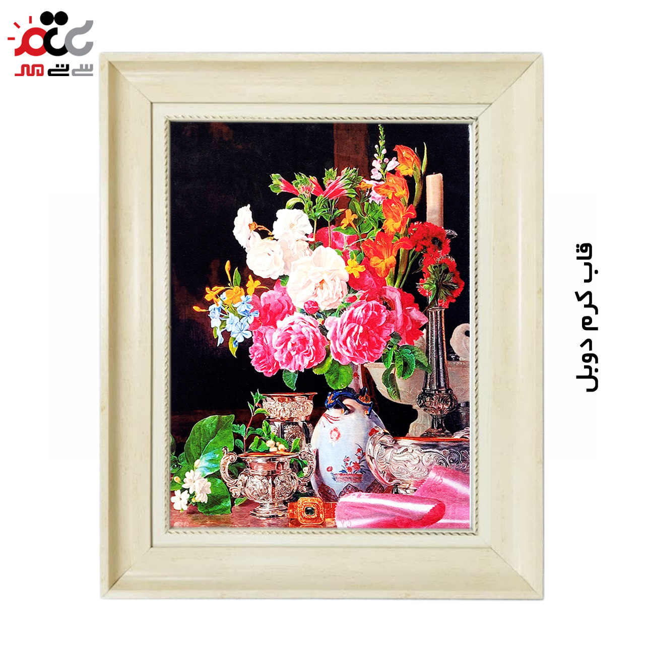 تابلو فرش چاپی طرح گل کد 12327 سایز 60×40 سانتی متری