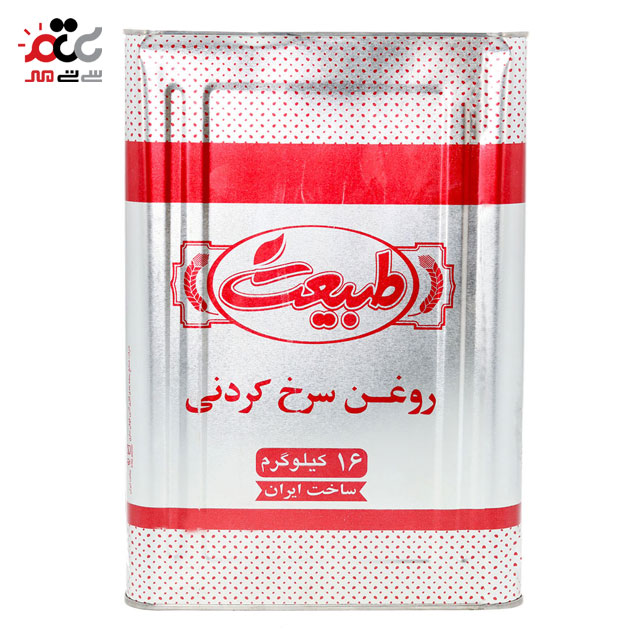 روغن سرخ کردنی طبیعت 16 کیلوگرمی