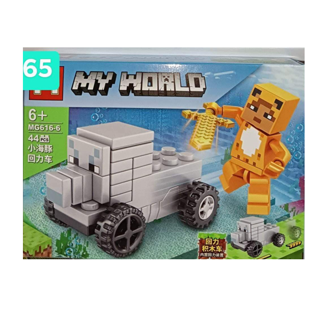 خرید ساختنی لگو مای ورلد مدل ماینکرفت MG616-6