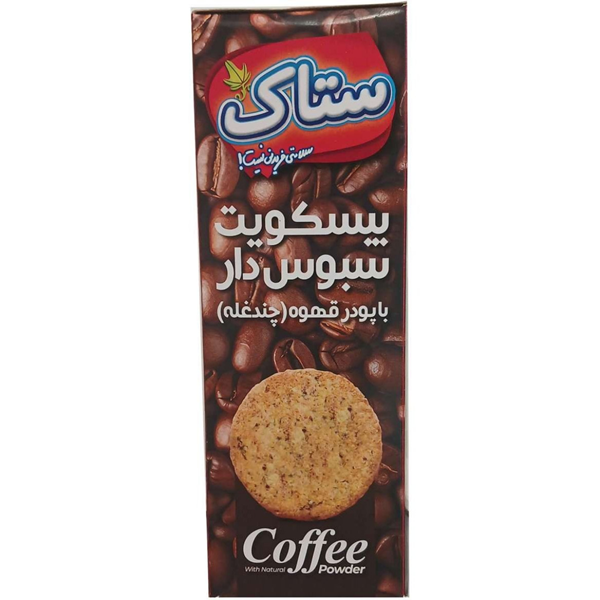 بیسکویت چند غله با پودر قهوه فیتنس ستاک 320 گرمی